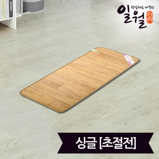 일월 원목 모노륨 전기매트 미니싱글(48x134), 상세 설명 참조, 단품