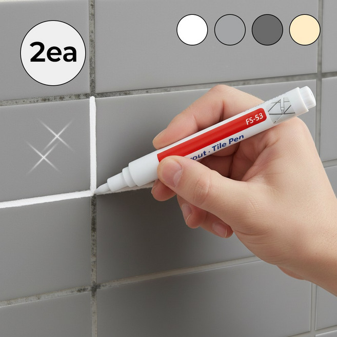 에버리즈 초강력 곰팡이 제거 마카펜 욕실 줄눈 셀프 시공 2세트, 화이트, 2개