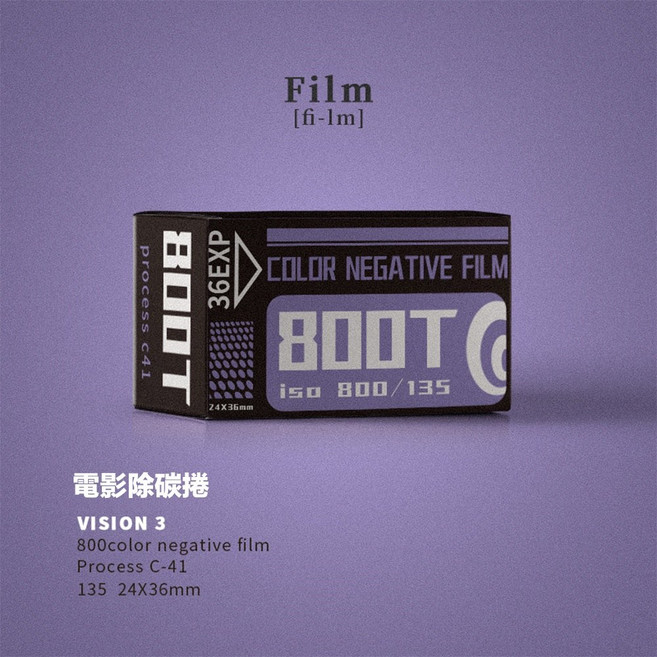 柯達 KODAK Ultra F9s 復古底片相機 - 全格相機 傻瓜相機 交換禮物, 800T ISO800電影除碳卷 36張, 1個