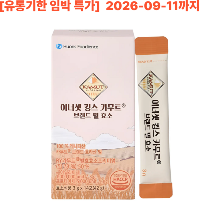 [ 소비기한 2026-09-11까지] 이너셋 킹스 카무트 브랜드 밀 효소, 42g, 1박스