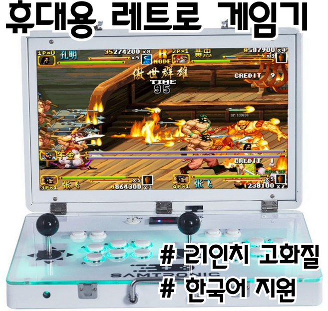 가가테크 최신형 레트로 게임기 2인용 한글판 21인치, 유선형+무선컨트롤러 미포함