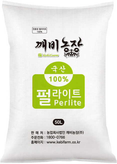 깨비농장 국산 펄라이트 대용량 50L, 1개