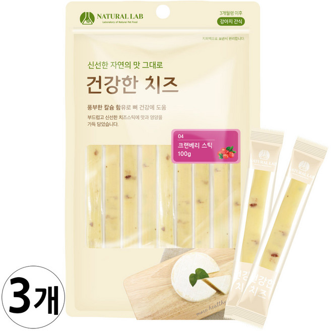 네츄럴랩 건강한치즈 강아지간식 스틱, 크랜베리 스틱, 100g, 3개