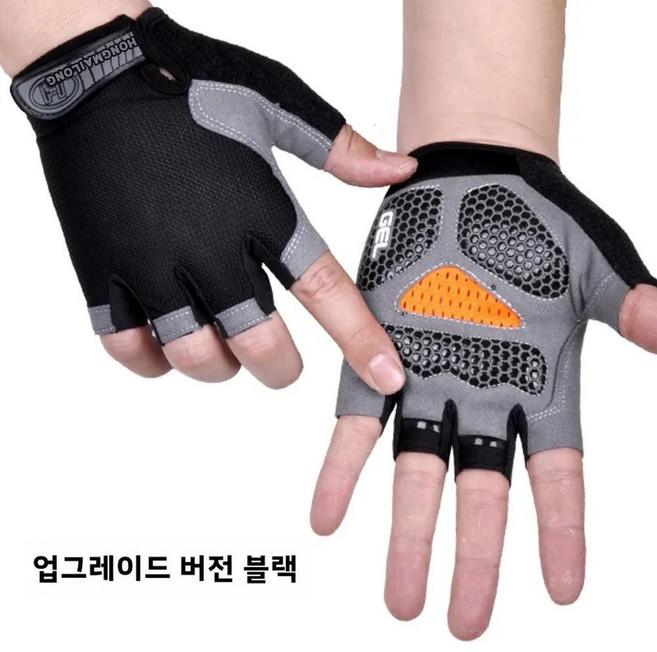 운동 장갑 피트니스 자전거 단바 미끄럼 방지 반손가락 피부 스킨 손상 손가락, B. Upgraded edition black, 1개