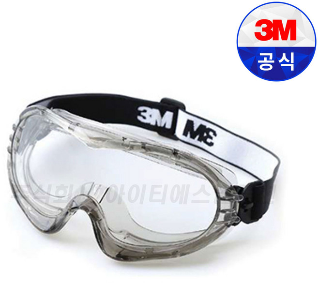 3M 보안경 40654 시리즈, 1개, 1개