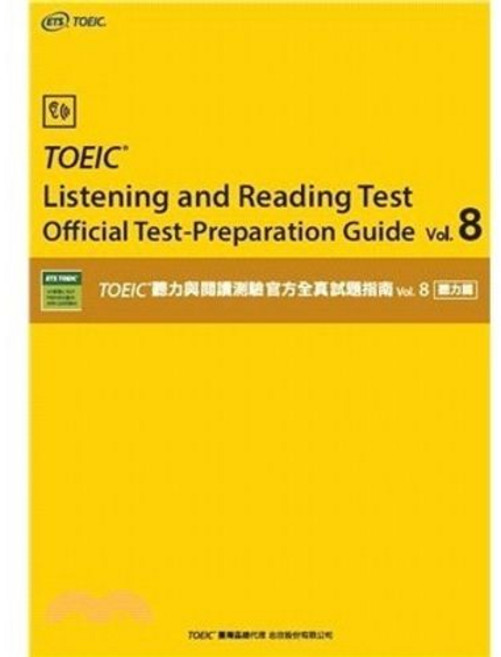 ETS TOEIC 聽力與閱讀測驗官方全真試題指南 Vol. 8, 單本
