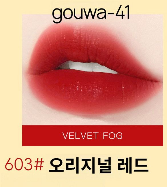 gouwa-41 듀얼 립 메이크업 세트 틴트 립스틱 립글로스 지속력 립컬러, #603오리지널 레드, 1개
