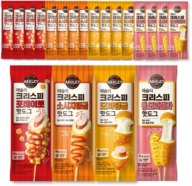 애슐리 크리스피 핫도그 4종 세트 16개입 (통모짜4+포테이토4+소시지탱글4+모짜탱글4) 간식 피시방, 1개