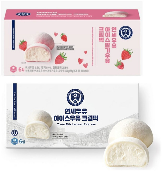 연세우유 아이스우유크림떡 +아이스딸기우유크림떡, 2박스, 330g