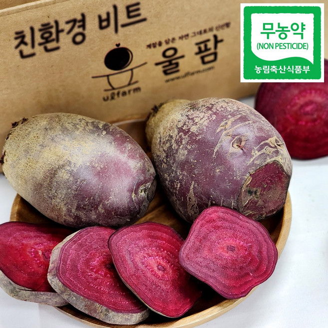 [울팜] 국내산 친환경 레드 비트, 1개, 친환경 비트 500g