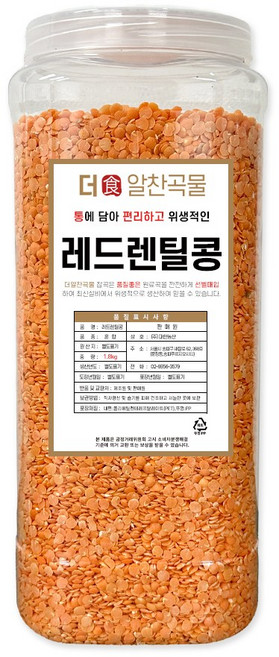 더알찬곡물 통에담은 레드 렌틸콩 1.8kg, 1개