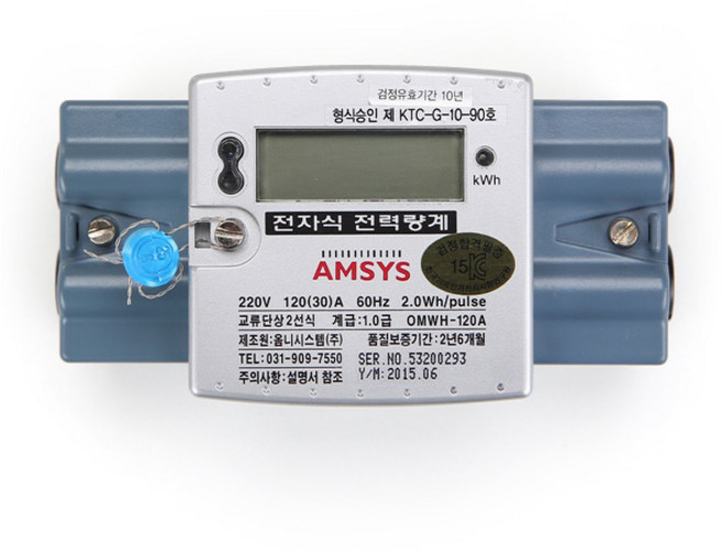 전기용접세상 옴니 전자식 전기계량기 단상 2선식 120(30A) 가로형 23161, 1개