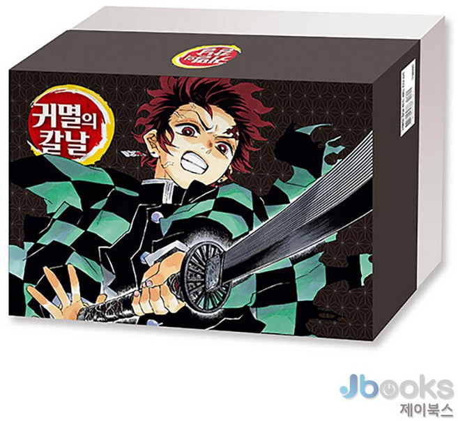 [제이북스] 귀멸의 칼날 1-23 권 박스 세트 (전23권), 학산문화사(만화)