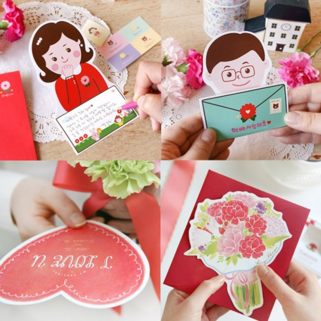 건망증GMZ 어버이날 감사카드 4가지 세트(엄마사랑해요 아빠사랑해요 꽃다발 하트)