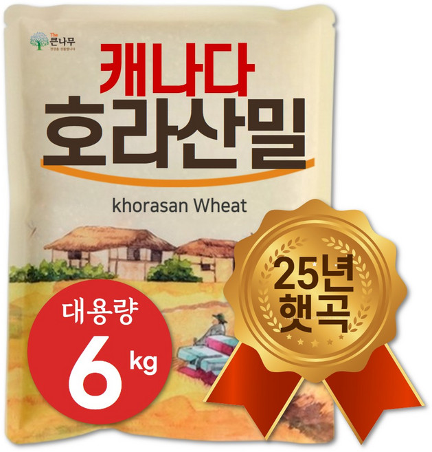 25년산 햇곡 캐나다 호라산밀 카뮤트 쌀, 3kg, 2개