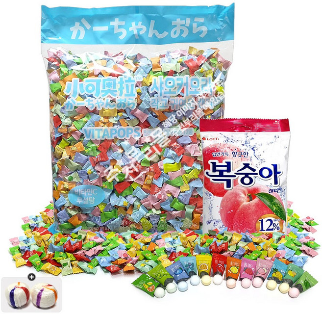 샤오커오라 비타팝스 12가지맛 믹스(2.5kg 대용량) 1봉+복숭아캔디(153g) 1봉+자색옥춘사탕 20g 세트, 2.653kg, 1세트
