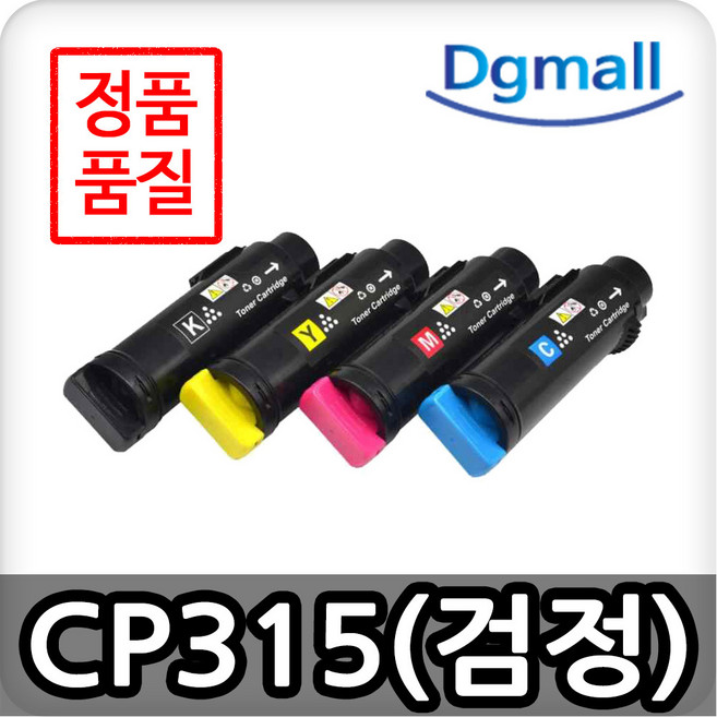 제록스호환 재생토너 CP315DW CM315Z(검정) CT202610, 1개