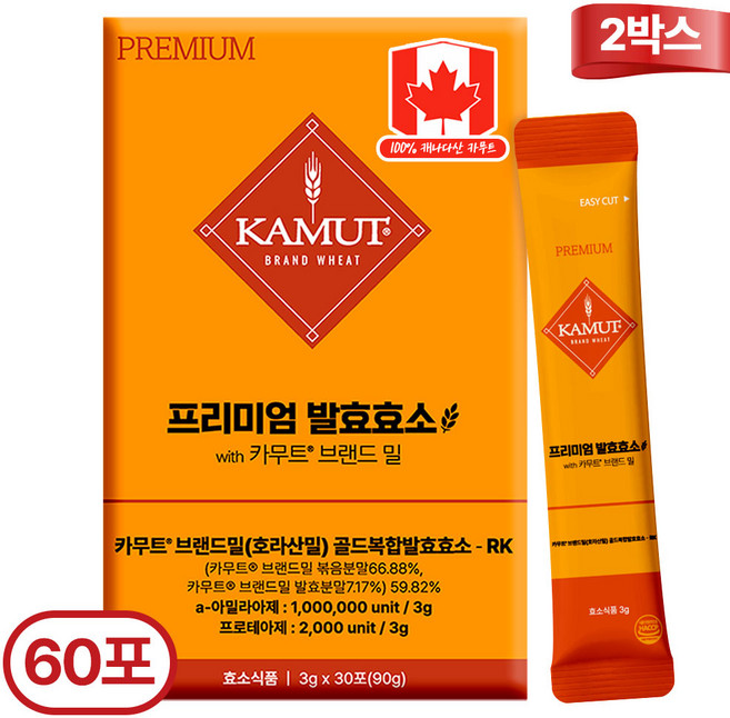 카무트 프리미엄 카무트 효소 캐나다 정품 30p, 2개, 90g