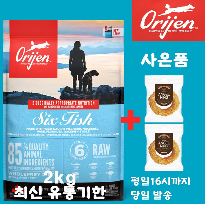 오리젠 6 식스피쉬 독 (견성상사 단독사은품 증정 판매자확인 필수), 1개, 2kg, 해산물