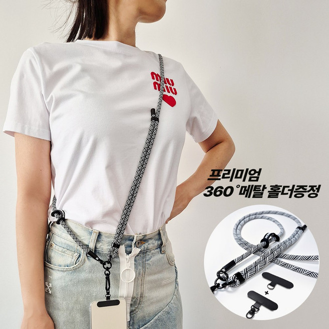 루센티 핸드폰목걸이줄 폰스트랩 도난방지 핸드폰스트랩, 1개, 패턴블랙