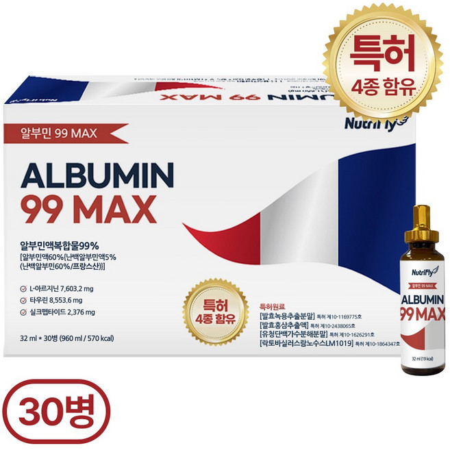뉴트리플라이 특허성분 99 MAX 마시는 알부민, 30개, 32ml