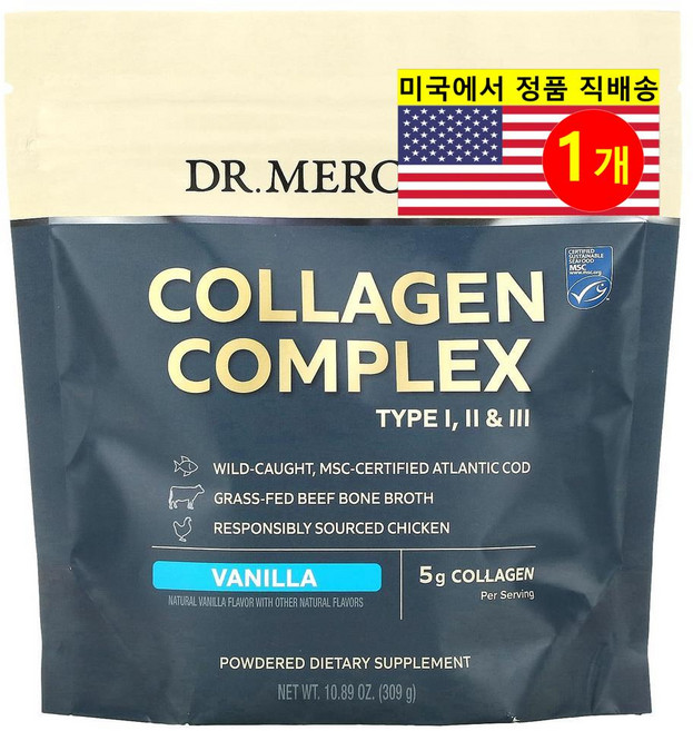 LifeSeasons 콜라겐 타입 l ll & lll 복합체 5000mg 파우더 바닐라 맛 Collagen Complex Type l ll & lll, 1개, 309g