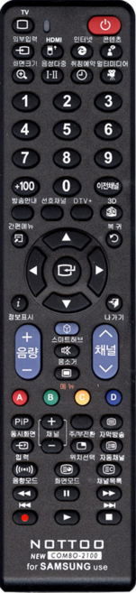 삼성 스마트TV 리모컨 3D COMBO-2100, 1개