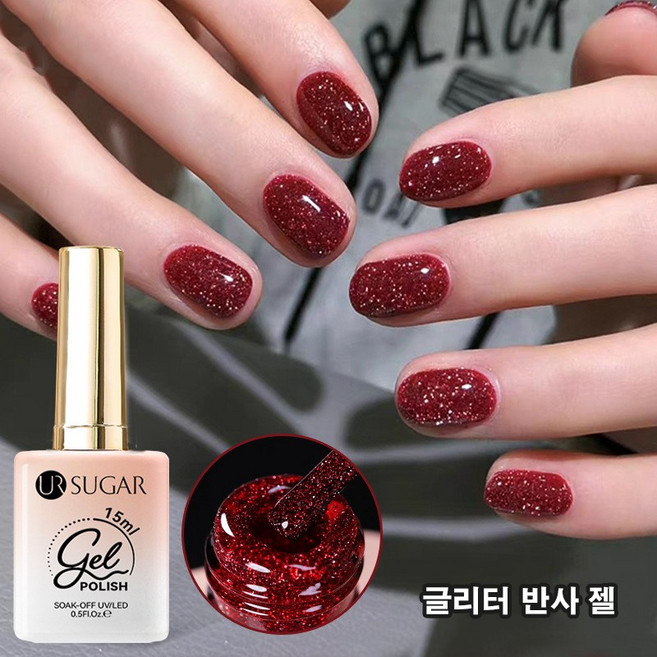 완전예뻐! 리얼 다이아 자석 젤네일 반사 글리터 반짝이 메니큐어 네일 매니큐어 컬러 글리터 젤 폴리쉬, 레드, 1개, 15ml