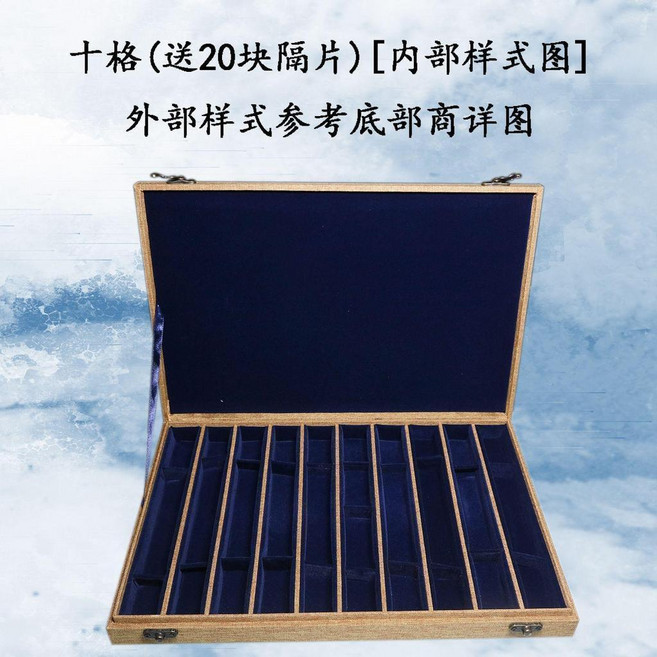 章收納盒 多格可調式印章盒, 1個, 紅色龍紋布,單格20X20X205毫米 十格