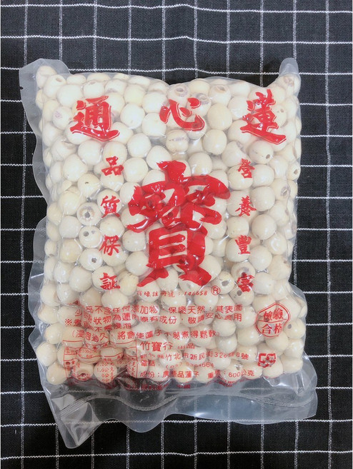 洺禾 通心蓮子 寶蓮子 去心蓮子 600g, 1個
