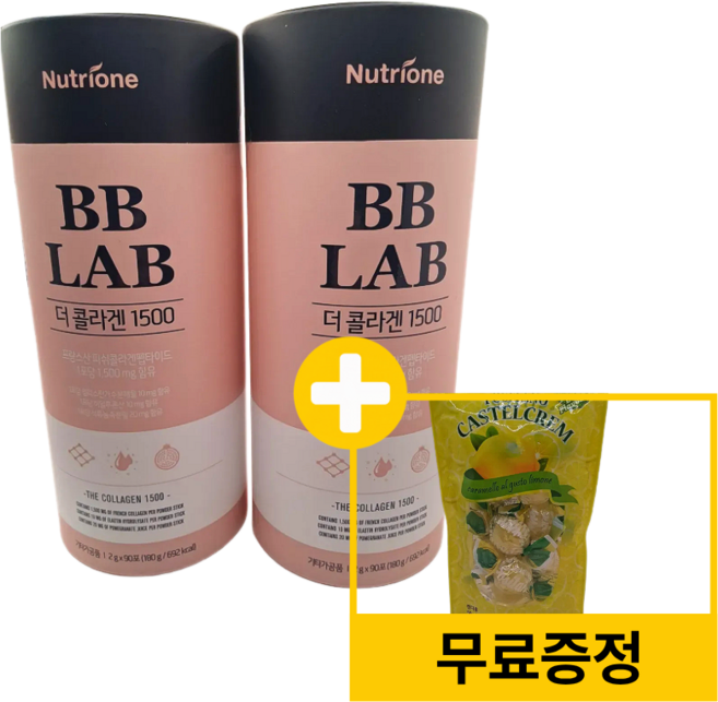 뉴트리원 비비랩 저분자 콜라겐 1500 (180포) + 포지타노 캔디 증정품 코스트코, 1,800 g