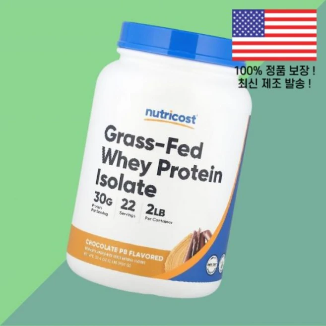 뉴트리코스트 그레스 피드 유청 단백 웨이 아이솔레이트 프로틴 분리 초콜릿 PB 2파운드 907g Nutricost Grass Fed Whey Protein Isolate Cho - 쿠팡