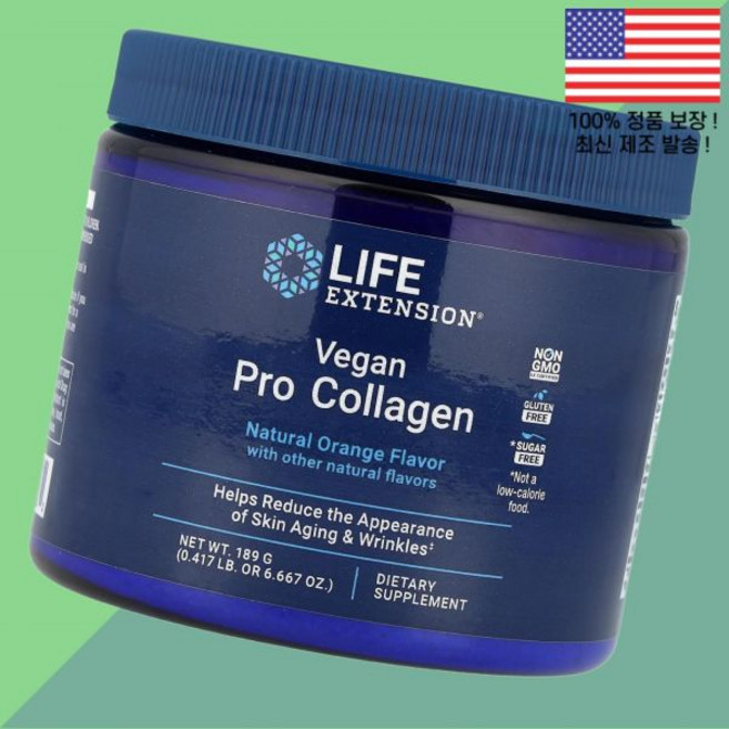 라이프익스텐션 베지테리안 프로 콜라겐 내추럴 오렌지 6.667온스 189g Life Extension Vegan Pro Collagen Natural Orange 6.667oz, 라이프익스텐션 베지테리안 프로 콜라겐 내추럴 오렌지 6, 1개