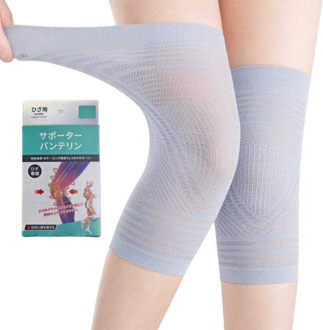 고탄력 논슬립 무릎보호대 소프트 얇은 무릎 기능성 무릎아대 압박밴드 압박스타킹, 그레이, 2개