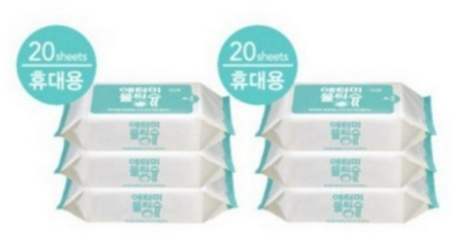 애터미 휴대용 물티슈