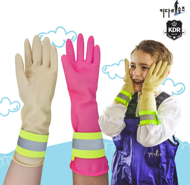 아동 고무장갑 어린이 주니어 유아 키즈 흘림방지 갯벌 체험장갑 해루질 모래놀이 보호장갑