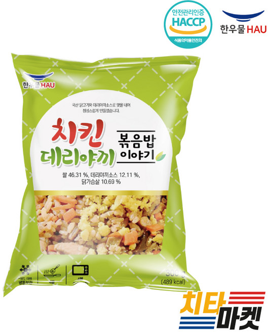 [치타마켓] 한우물볶음밥 21가지 골라담기 치킨데리야끼 볶음밥, 300g, 1개