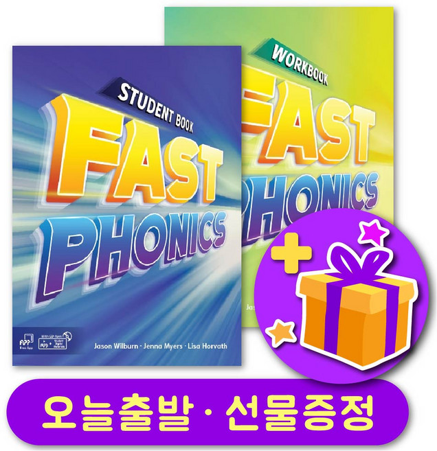 패스트 파닉스 교재+워크북 세트 FAST PHONICS + 선물 증정, 세트 (교재+워크북) + 선물 증정