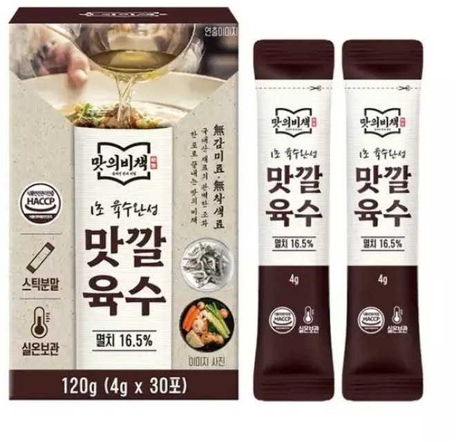 맛의비책 맛깔육수 더욱 진한 육수분말스틱 천연조미료 1박스, 1개