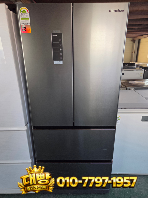 [중고김치냉장고] - 딤채 스탠드형 김치 냉장고 457리터