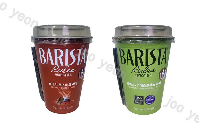 바리스타룰스 스모키로스팅라떼 10컵+로어슈거 에스프레소 10컵, 20개, 250ml
