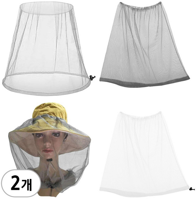 트임형 방충망 얼굴 모기장 2개