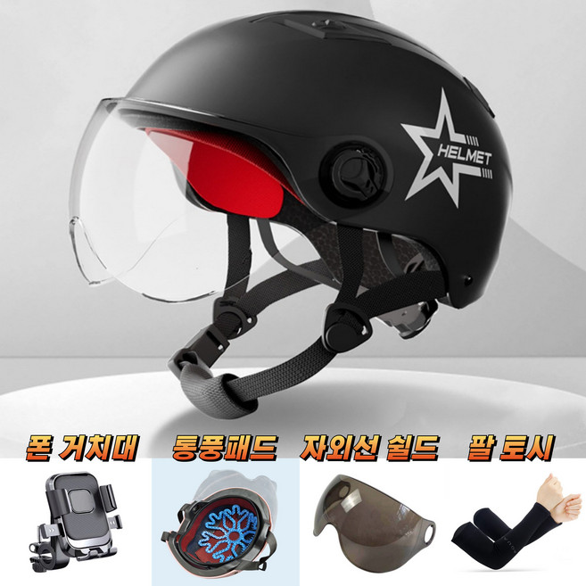 오토바이헬멧 반모헬멧 바이크헬멧 하이바 스쿠터헬멧 봄여름가을헬멧, 스모키 블랙