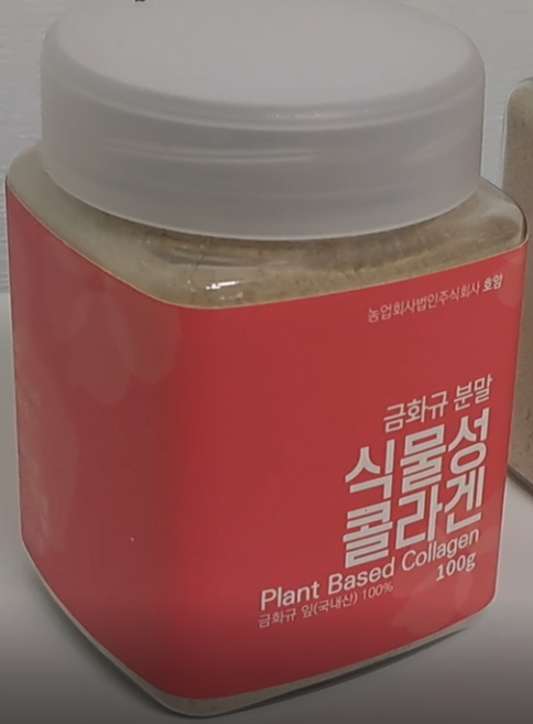식물성콜라겐(금화규분말), 1개, 100g