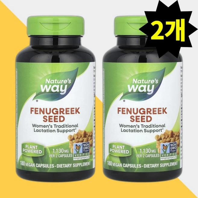네이처스웨이 호로파 씨 페누그릭 565mg 180캡슐 Fenugreek, 2개, 180정 - 쿠팡
