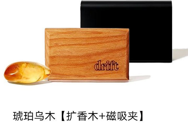 DS 遮陽板香薰 沉香木質香氛 車載香薰/u3000清除異味 擴香木, 1個, 琥珀烏木【擴香木+磁吸夾】, 琥珀烏木