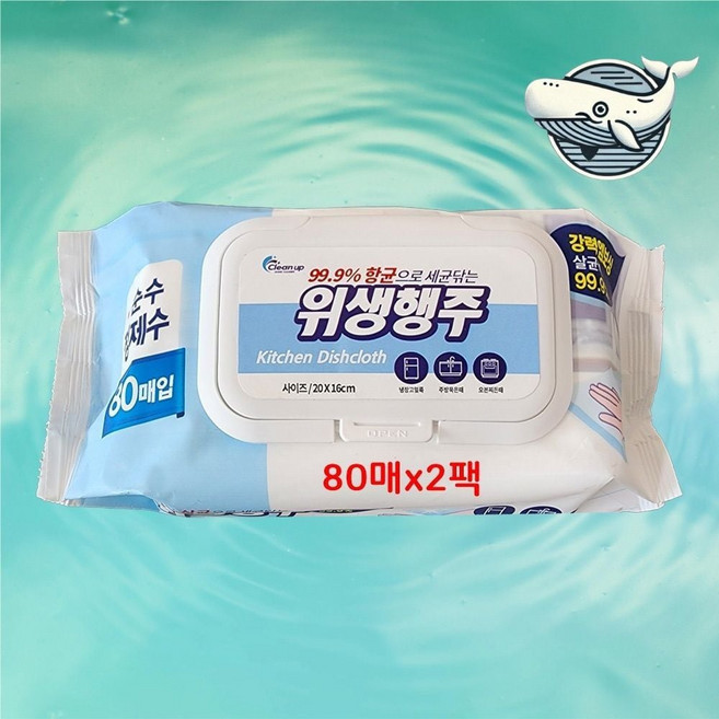 위생 청소 행주 160매 물티슈 캠핑 여행용 주방티슈 식탁행주 캠핑용행주, 1