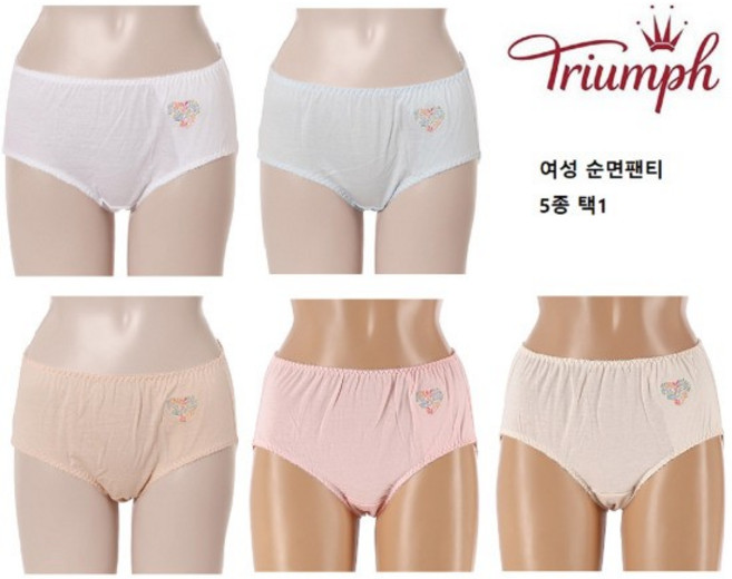 트라이엄프 여성 순면 50수 자수 맥시 면팬티 5종세트 TCWPTR16 193719