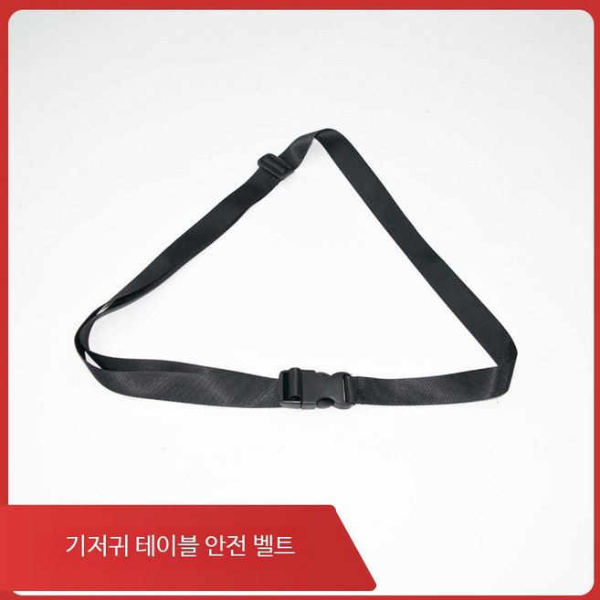 유아용 아기침대 기저귀 교환대 조립식 저상형 침대 안전벨트 고정 스트랩 미끄럼방지 기능 범퍼가드 포함, 기저귀 테이블 안전 벨트