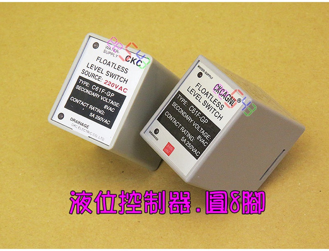 CKC 浮球式液位開關 C61F-GP 5A 250VAC, 1個, 3線探頭+圓8腳底座